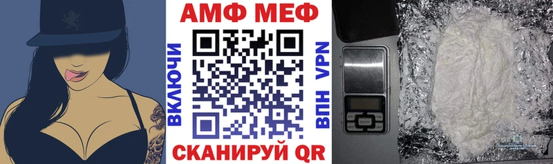 Амфетамин VHQ  наркота  Моздок 