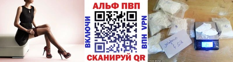 APVP VHQ  shop как зайти  Моздок  наркошоп 