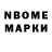 Марки 25I-NBOMe 1500мкг SamDurak47