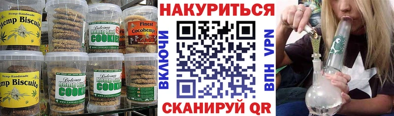 Cannafood марихуана  Моздок 