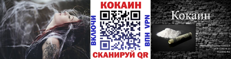 КОКАИН 97%  Моздок 
