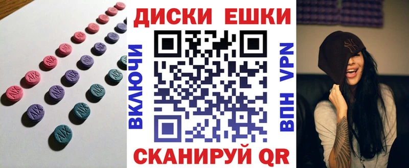ЭКСТАЗИ Дубай  Моздок 