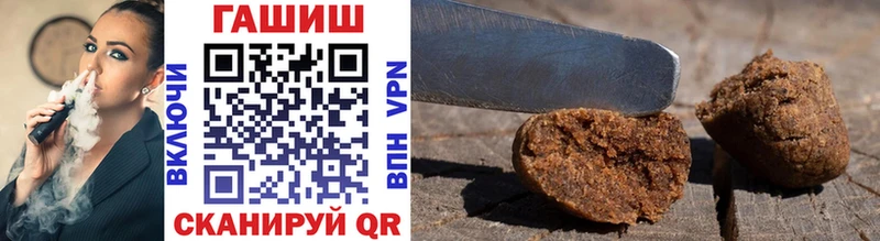 Гашиш hashish  даркнет сайт  Моздок 