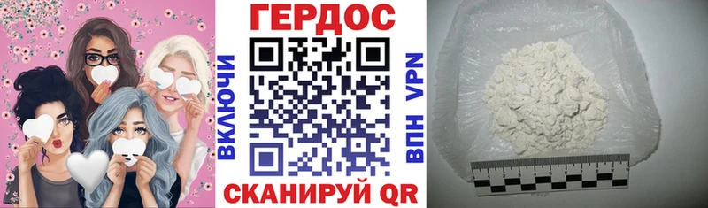 ГЕРОИН Афган  сколько стоит  Моздок 