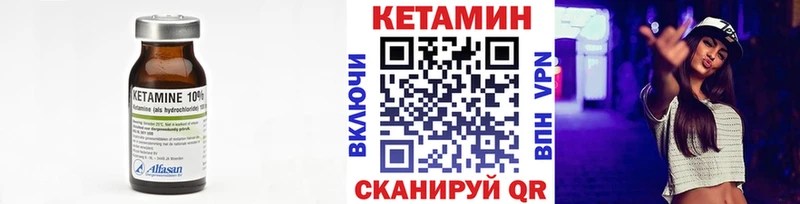 КЕТАМИН VHQ  kraken ТОР  Моздок 