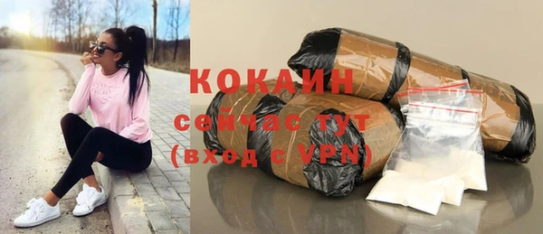 кокаин VHQ Аркадак