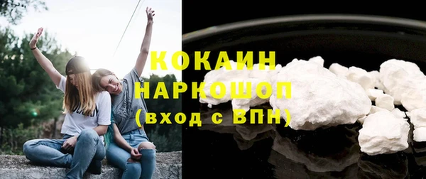 кокаин VHQ Аркадак