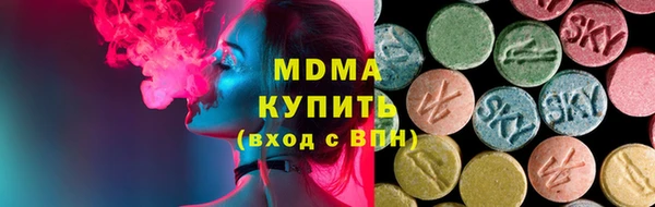 прущая мука Армянск