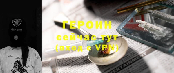 стаф Арсеньев