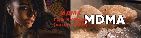 прущая мука Армянск