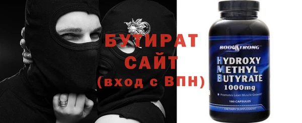 стаф Арсеньев