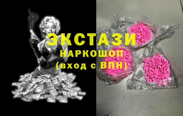 прущая мука Армянск