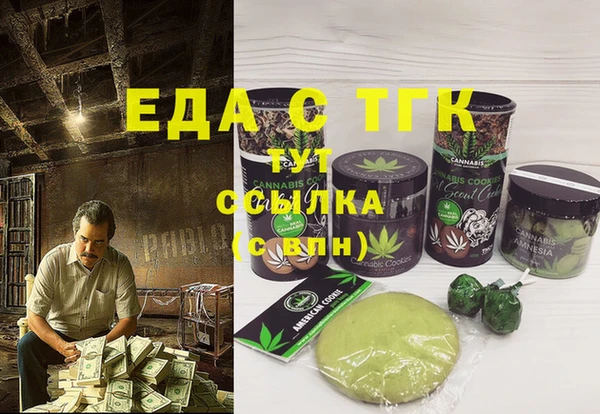 кокаин VHQ Аркадак