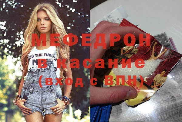 стаф Арсеньев