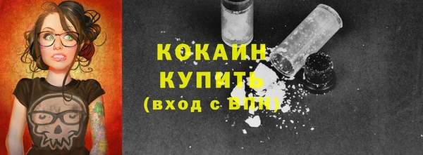 кокаин VHQ Аркадак