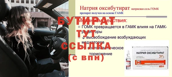 стаф Арсеньев