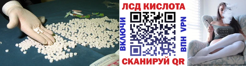 площадка состав  Моздок  LSD-25 экстази ecstasy 