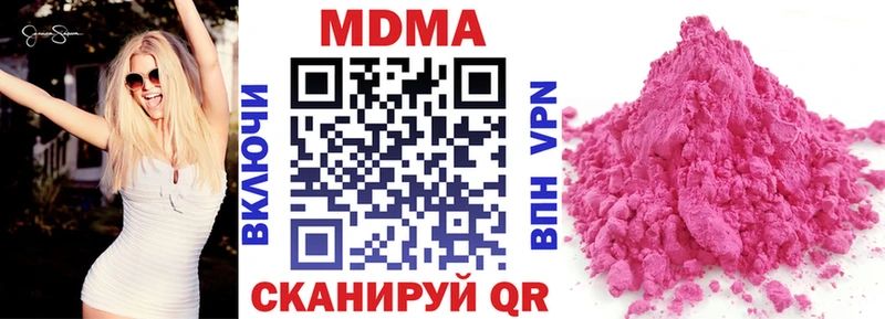МДМА кристаллы  кракен tor  Моздок 