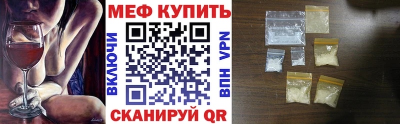 KRAKEN ссылка  Моздок  Мефедрон мяу мяу  закладки 