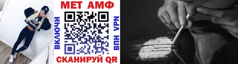 Первитин Methamphetamine  Моздок 