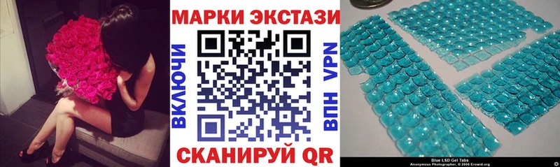 как найти закладки  Моздок  блэк спрут tor  Марки 25I-NBOMe 1,5мг 