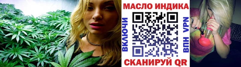 Дистиллят ТГК жижа  где продают наркотики  Моздок 