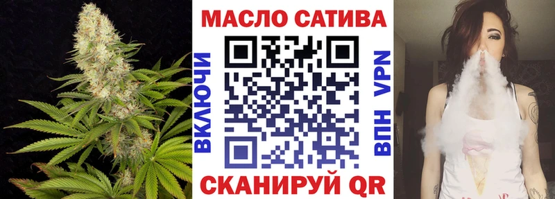 ТГК жижа Моздок